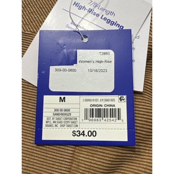 Medium - Womens High-Rise Ribbed Seamless 7/8 Leggings - JoyLab - Tan - Picture 5 of 10